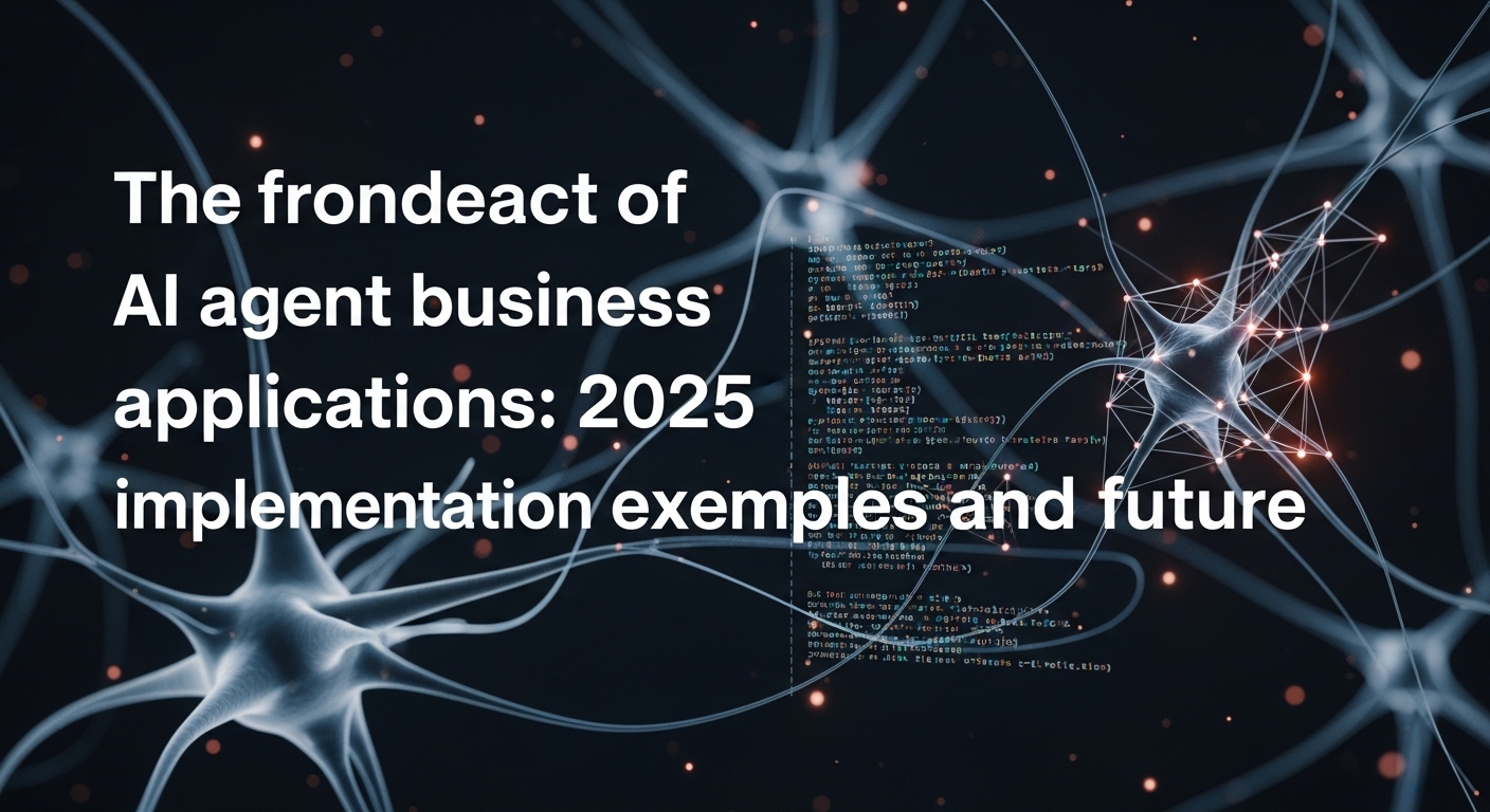 AIエージェントの業務活用最前線｜2025年の導入事例と未来