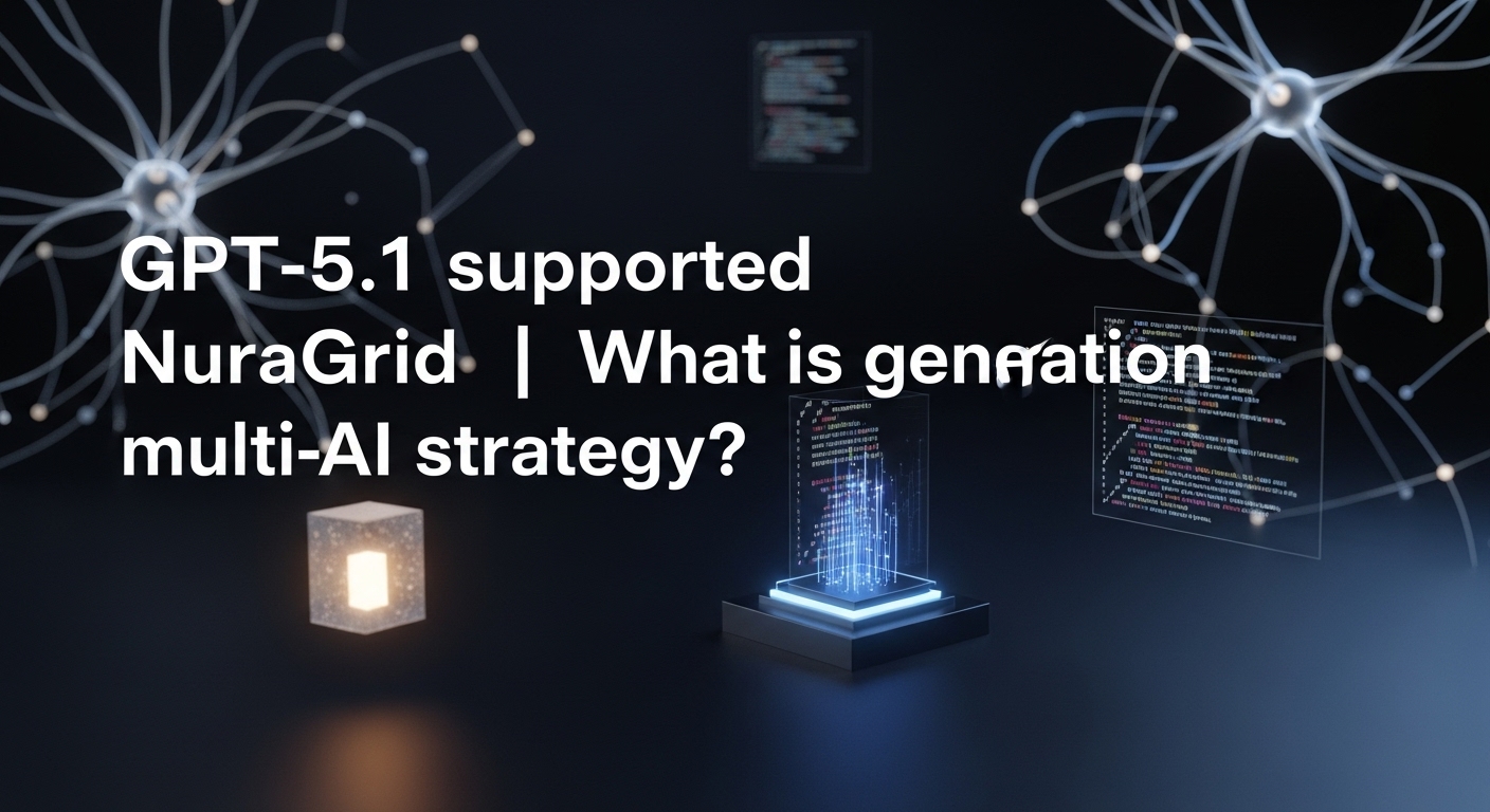 GPT-5.1対応NuraGrid解説｜次世代のマルチAI戦略とは