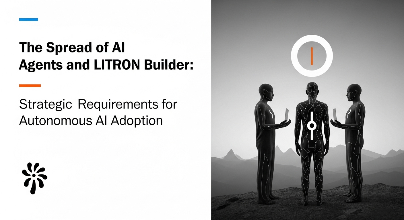 AIエージェント普及とLITRON Builder：自律型AI導入の戦略的要件