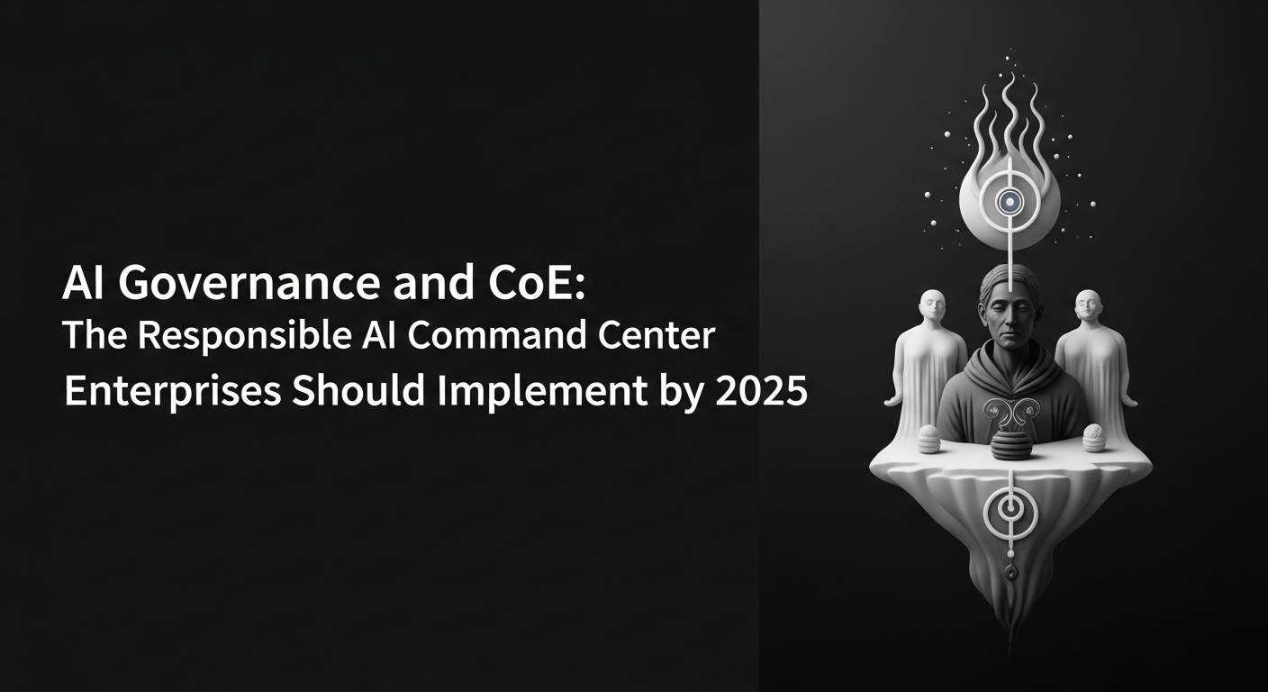 AIガバナンスとCoE：2025年企業が実装すべき責任あるAIの司令塔